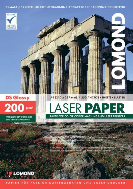 Бумага LOMOND для Лаз.Печати ГЛ Двух  А4/250/200г  0310341 laser