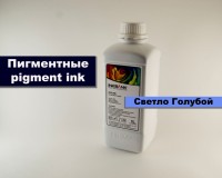 Чернила E9888 Epson PRO7890/9890 Light Cyan 1000ml (InkBank) Светло Голубой                         