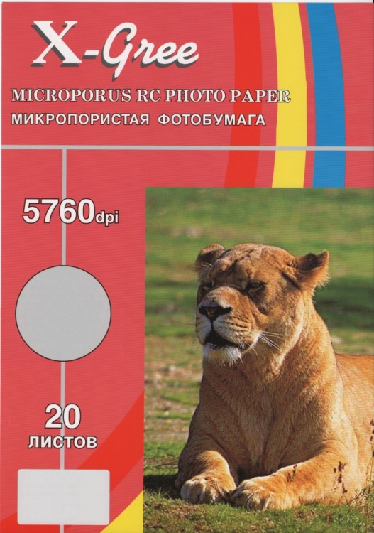 RL260L--А3-20  X-GREE Микропористая фотбумага с блеском на резиновой основе 260гр (Luster)