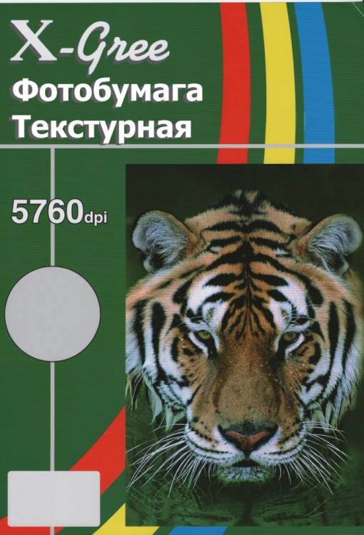 X-GREE EMD300C-A4-50 ДВУХСТОРОННЯЯ МАТОВАЯ С ТЕКСТУРОЙ ТКАНИ (WITH CLOTH) 50ЛИСТОВ