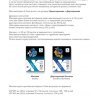 MD200-A4-50 Фотобумага для струйной печати X-GREE Матовая Двусторонняя A4*210x297мм/50л/200г NEW (20)