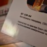 Бумага рулонная X-Gree Self-Adhesive самоклеящаяся глянцевая 24" (610мм*30м*50мм) 120 г/м2
