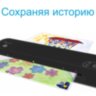 Ламинатор пакетный  Vision G15  А3