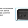 Ламинатор пакетный  Vision G15  А3
