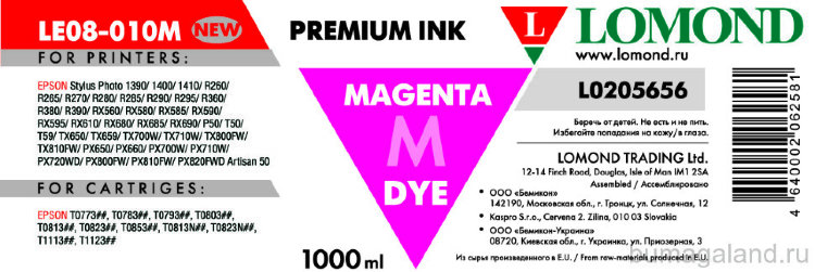 Чернила R270/L800 LOMOND LE08-10M Magenta / Пурпурный 1L.