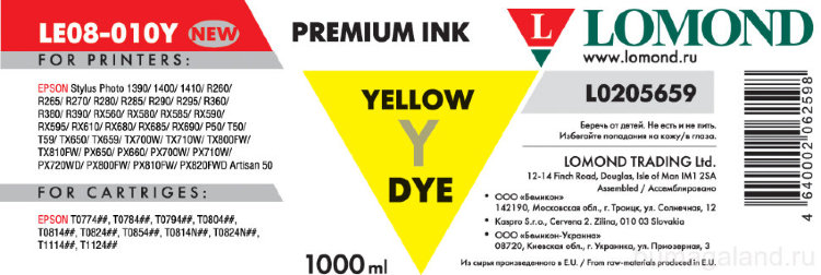 Чернила R270/L800 LOMOND LE08-10Y  Yellow / Желтый 1L.