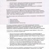 Обложки ПВХ А3, 0,20мм, прозрачные/ б/цв (100)