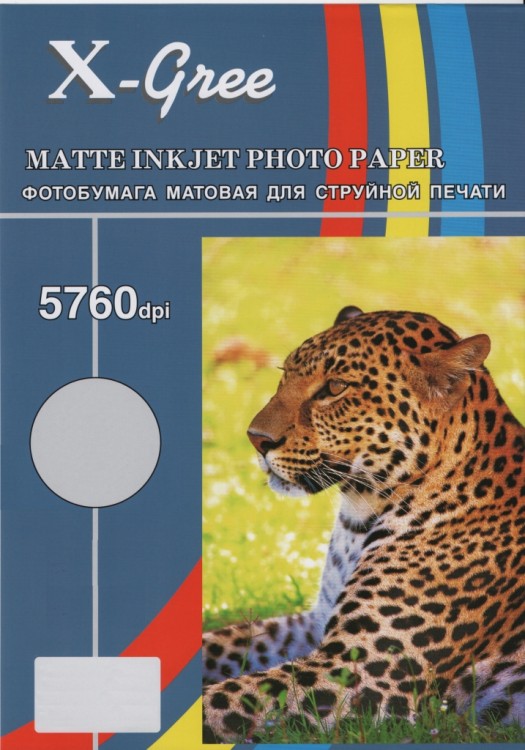 Фотобумага X-GREE A4/50/190г  Матовая  MS190-A4-50 (20)