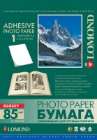 Бумага LOMOND Самоклеящаяся Глянцевая для струйной печати  А4/25/85г ink (2410003)