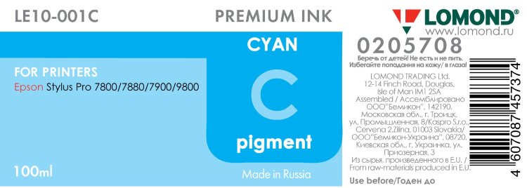 Чернила R270/L800 LOMOND LE10-001C  Cyan / Голубой  100ml Пигментные